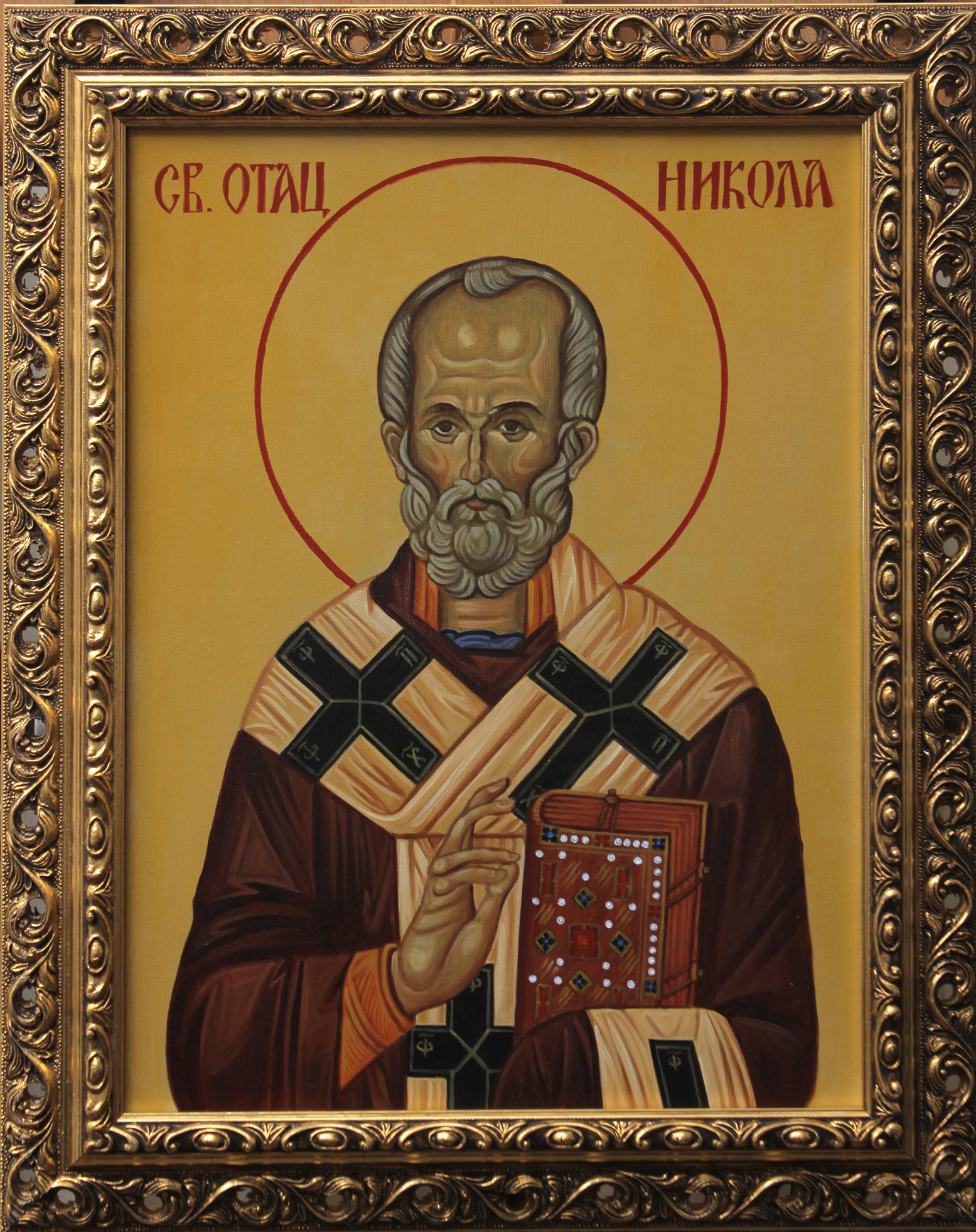 Православна Икона - Свети Никола - рам -уље на платну - уметник Дарко Топалски