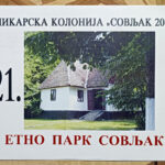Akademski likovni umetnik Darko TOPALSKI učesnik 21. Slikarske kolonije Sovljak 2019
