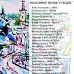 Grupna izložba- Memorijal MBDJ 18 - Oktobar 2024 Srbija - umetnik Darko Topalski